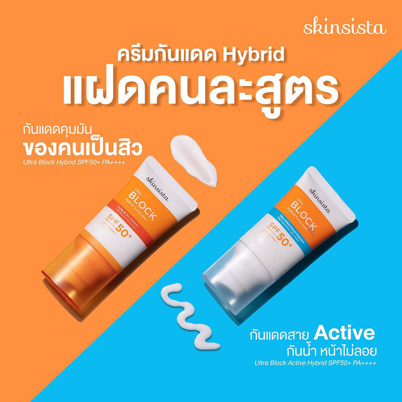 Skinsista Ultra Block Hybrid Sunscreen SPF50+ PA+ 30ml