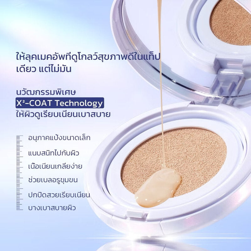 SKINTIFIC Perfect Radiant Glow Cushion 11g #01N Natural Vanilla