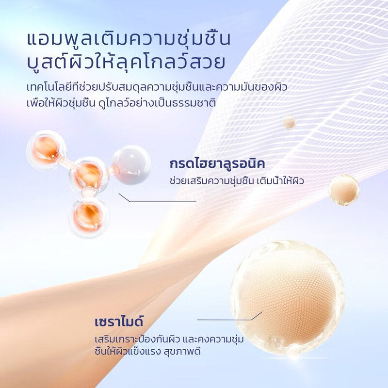 SKINTIFIC Perfect Radiant Glow Cushion 11g #03W Warm Almond