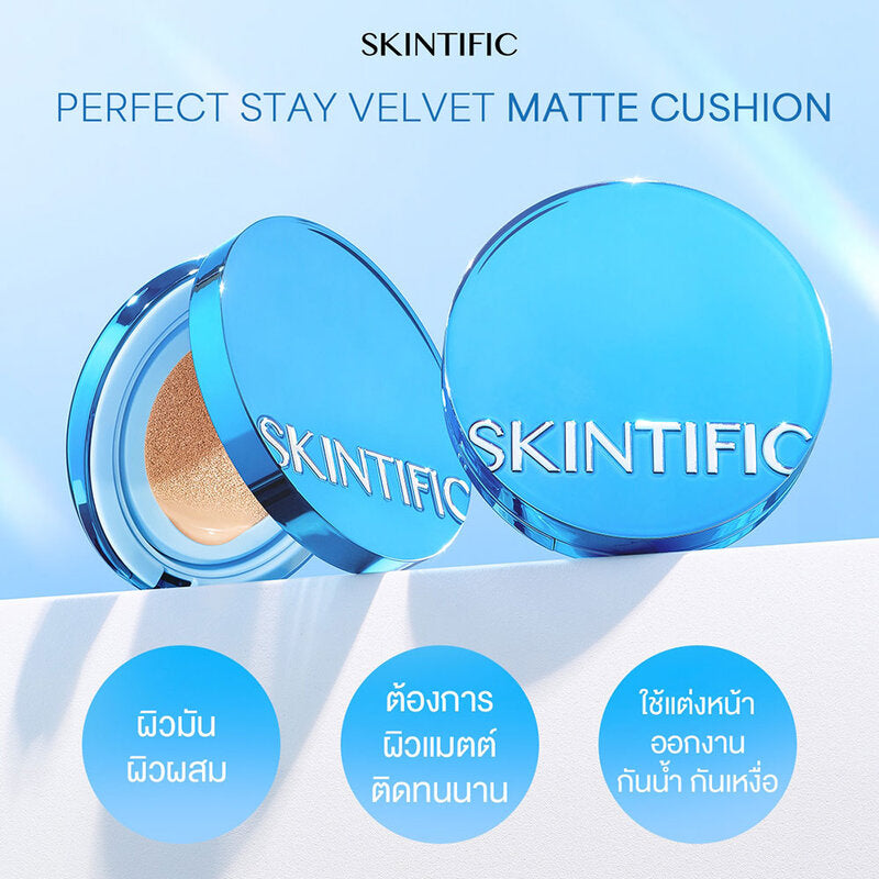 SKINTIFIC Perfect Stay Velvet Matte Cushion 11ml #04N