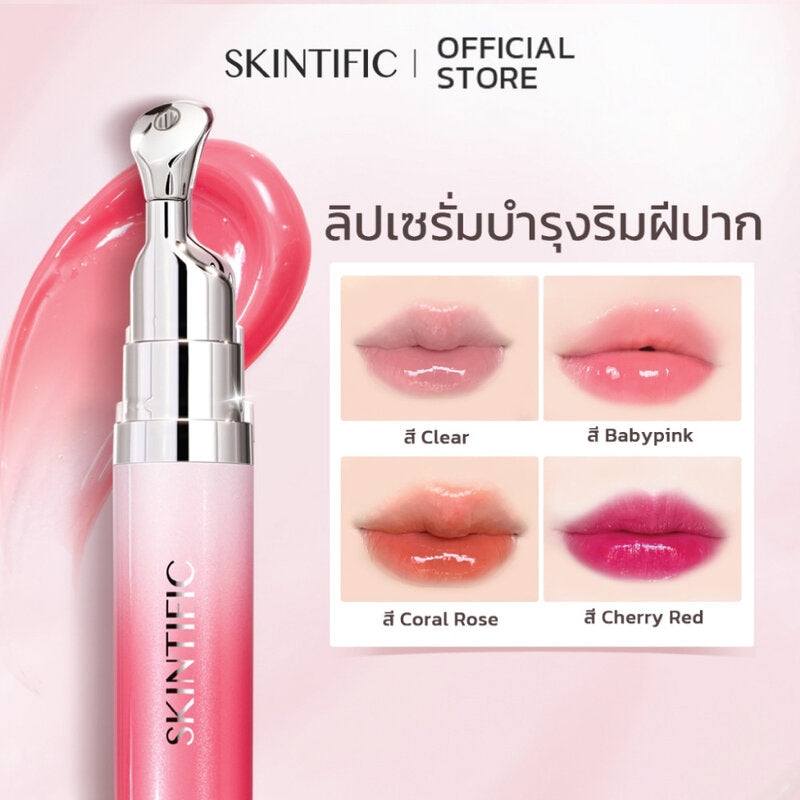 SKINTIFIC Peptide Nourishing Lip Serum 6.5ml
