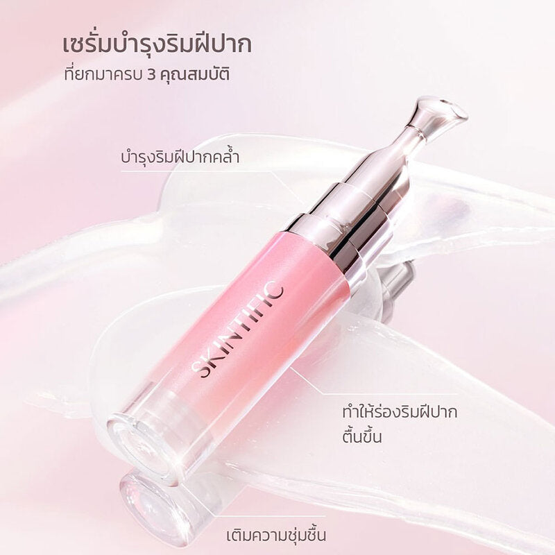 SKINTIFIC Peptide Nourishing Lip Serum 6.5ml