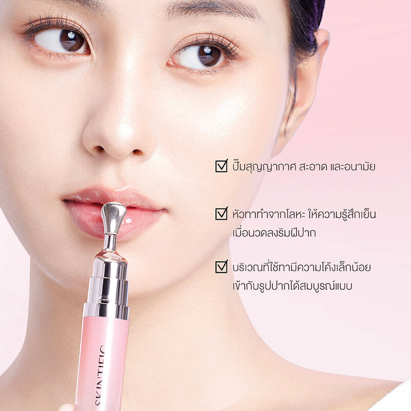 SKINTIFIC Peptide Nourishing Lip Serum 6.5ml