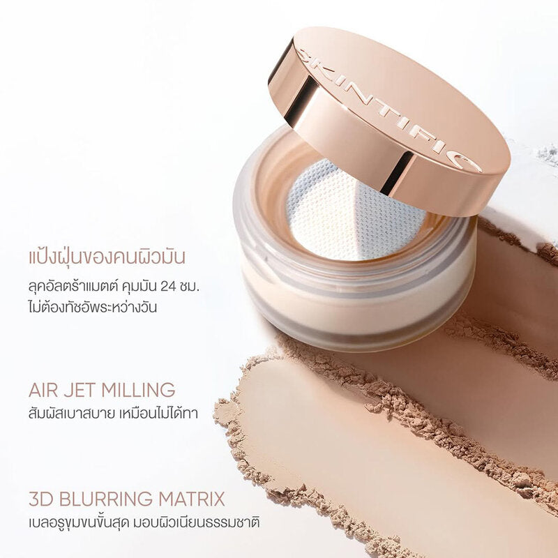 SKINTIFIC Invisitouch Ultra Stay Loose Powder 10g #02 Natural Sand