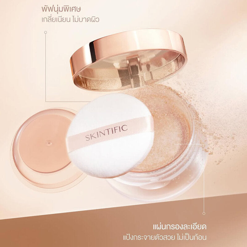 SKINTIFIC Invisitouch Ultra Stay Loose Powder 10g #02 Natural Sand
