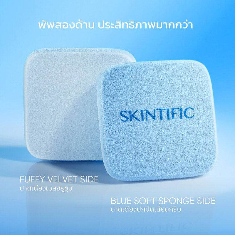 SKINTIFIC Ultra Cover Powder Foundation 9g #02N Natural Ivory