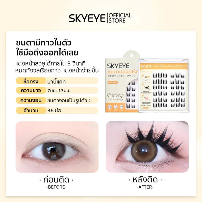 SKYEYE Eyelashes Barbie Cat 36pcs #S01 + Angel 24pcs #S04 + Tweezers 1pc