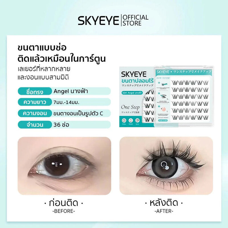 SKYEYE Eyelashes Barbie Cat 36pcs #S01 + Angel 24pcs #S04 + Tweezers 1pc