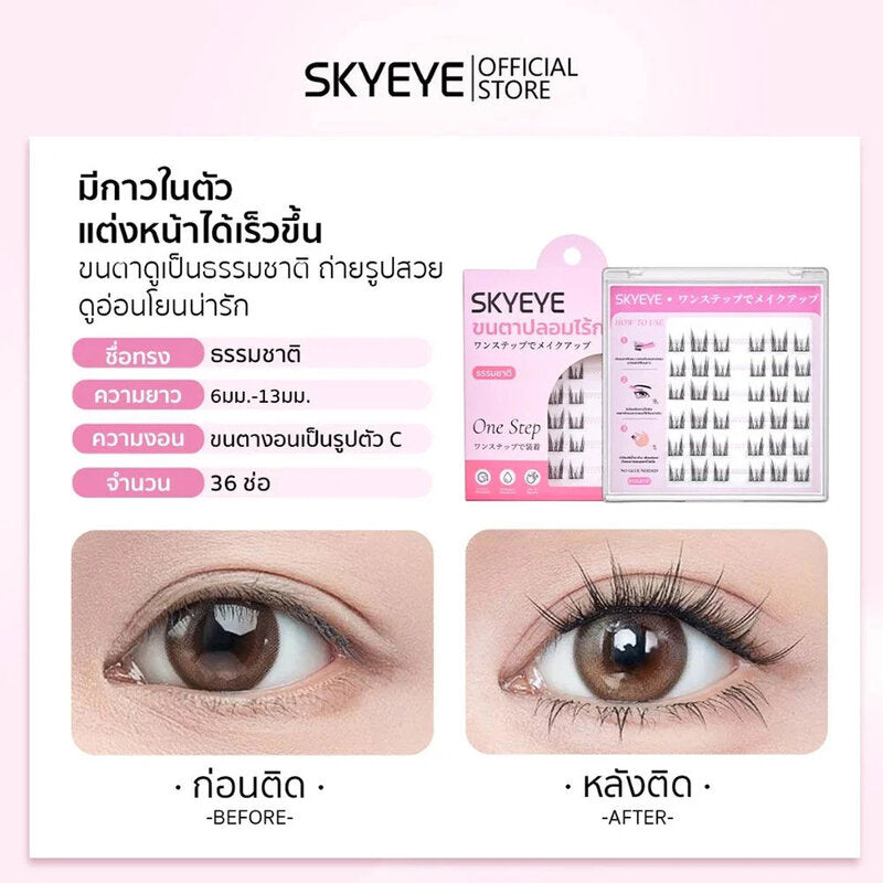 SKYEYE Eyelashes Comic Eye 30pcs #S02 + Natural 36pcs #S03 + Tweezers 1pc