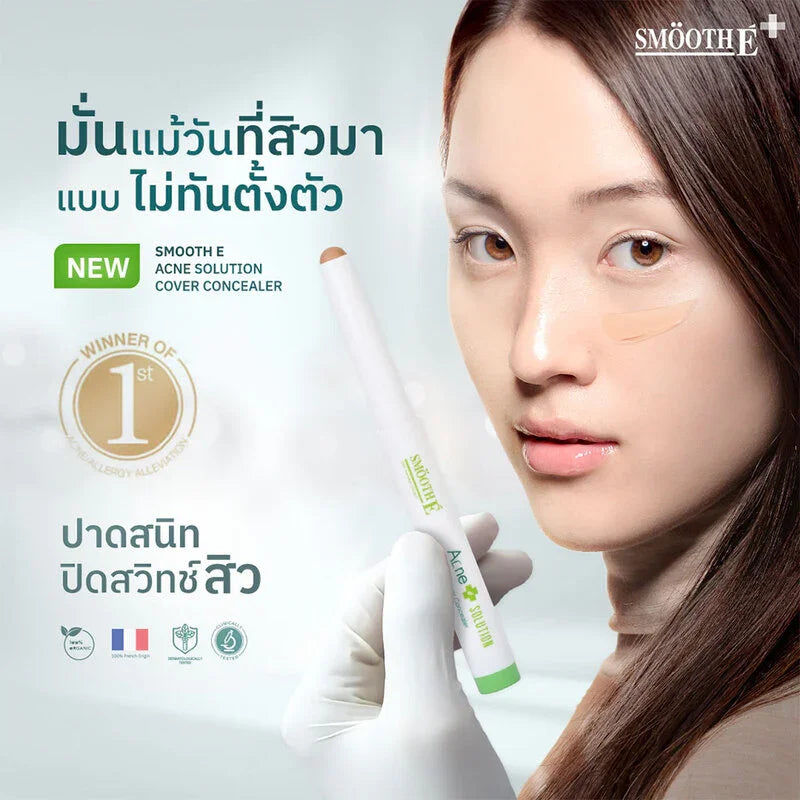 Smooth E Concealer - Acne Solution #02 Medium Coverage - Beauty Buddy