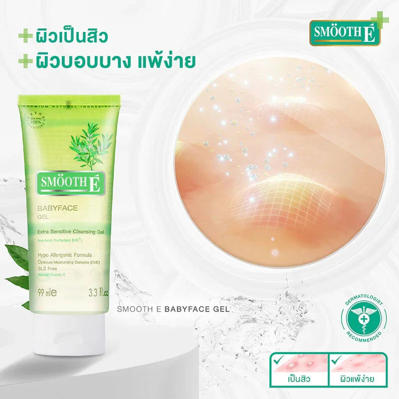 Smooth E Cleansing Gel - Oil-Free & Alcohol-Free for Sensitive Skin - Beauty Buddy