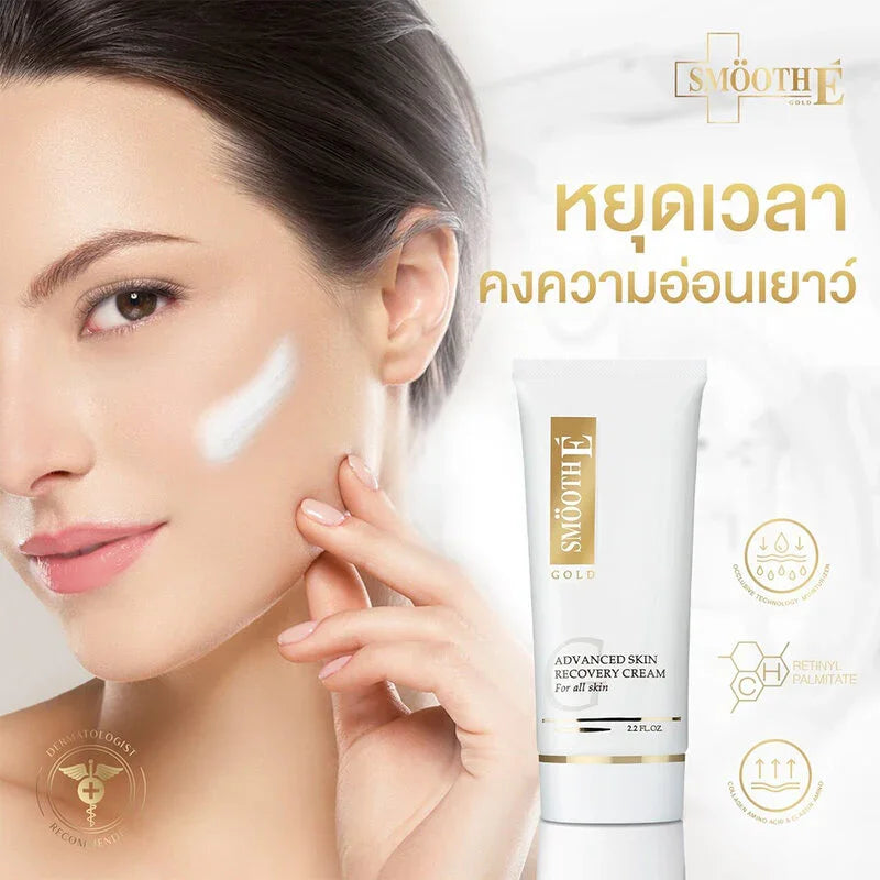 Smooth E Body Cream - Natural Marine Complex & Vitamin E - Beauty Buddy