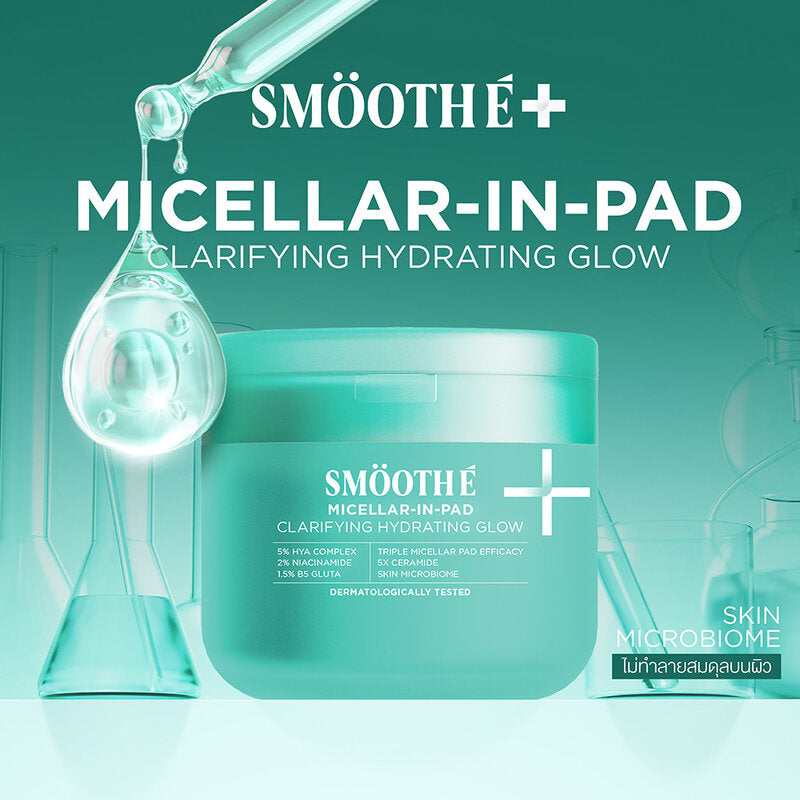 Smooth E Micellar Glow Clarifying Serum 50 Pads