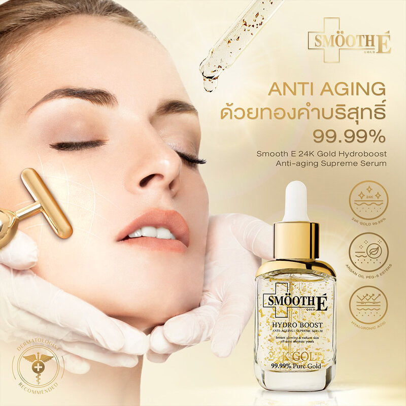 سيروم مضاد للشيخوخة Smooth E 24K Gold Hydroboost Supreme بحجم 30 مل × 2 قطع