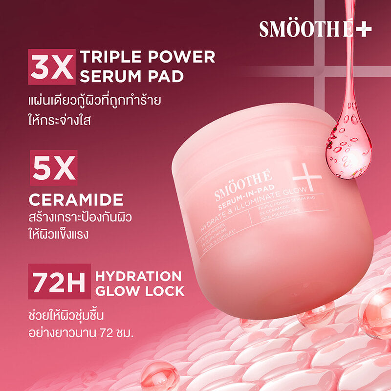 Smooth E Serum-In-Pad Hydrate & Illuminate Glow 50 Pads