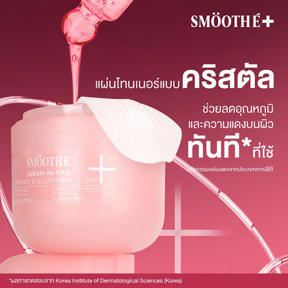 Smooth E Serum-In-Pad Hydrate & Illuminate Glow 50 Pads