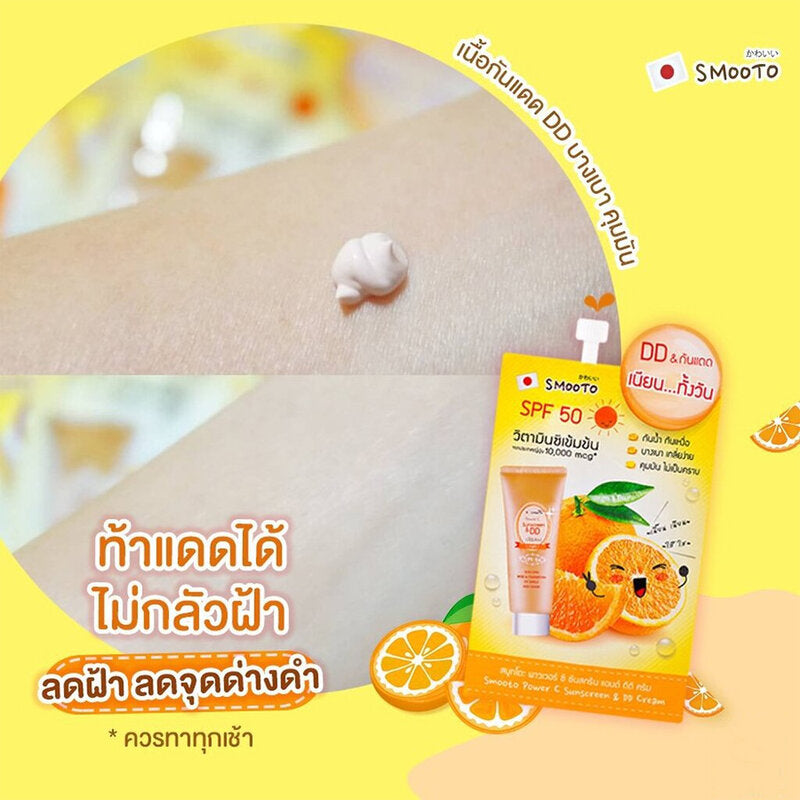 Smooto Japan Power C Sunscreen & DD Cream 8g