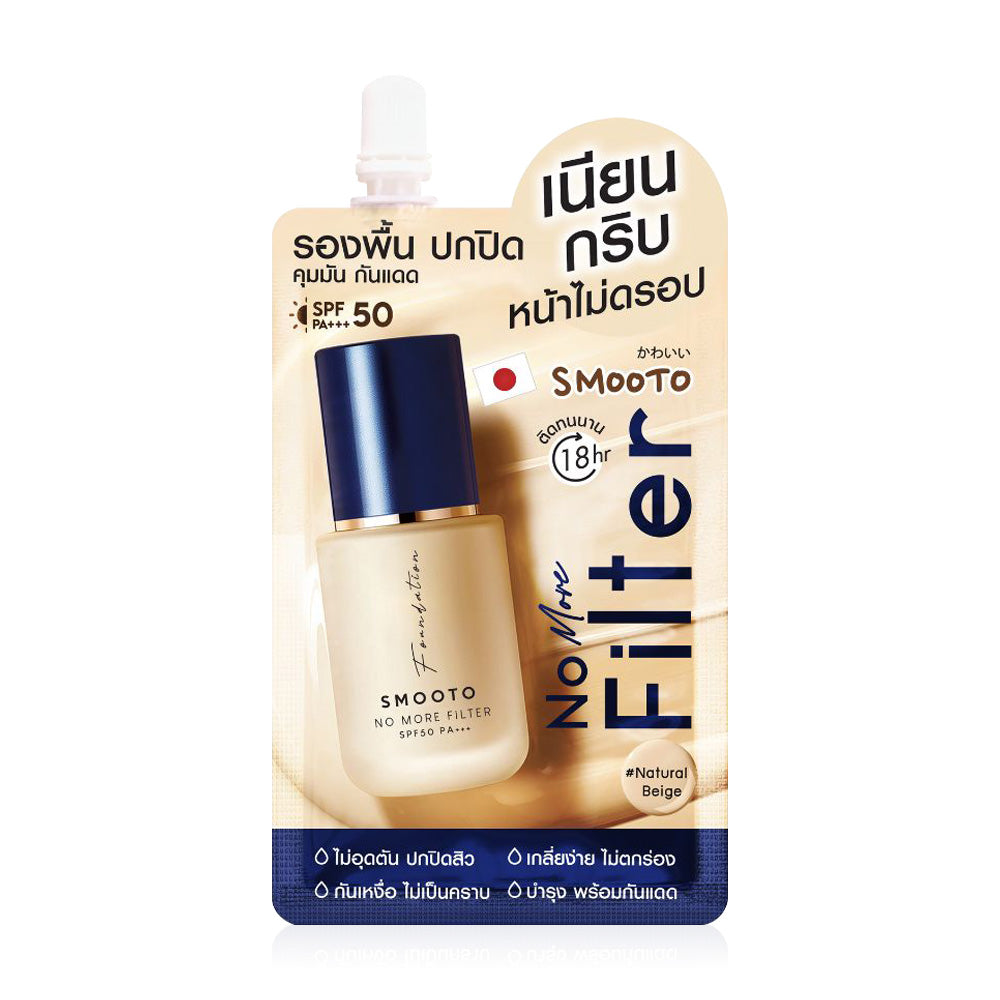 Smooto Japan No More Filter Foundation 8g #Natural Beige