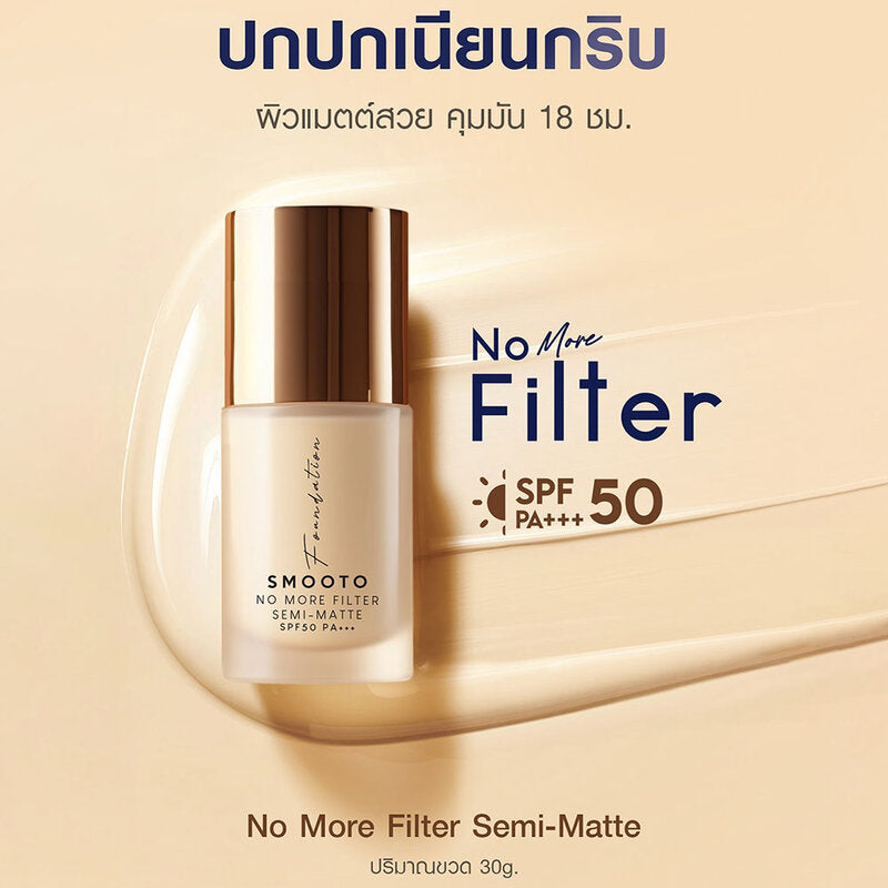 Smooto No More Filter Semi-Matte Foundation 30g #03