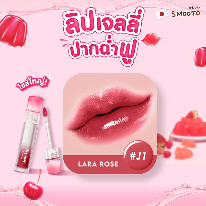 Smooto Plumping Jelly Lip 3.4g #J1