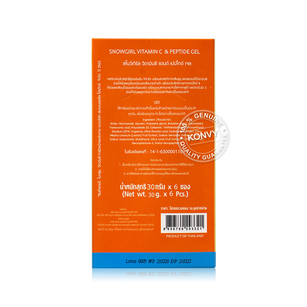 Snowgirl Vitamin C & Peptide Gel 30ml x 6 Sachets