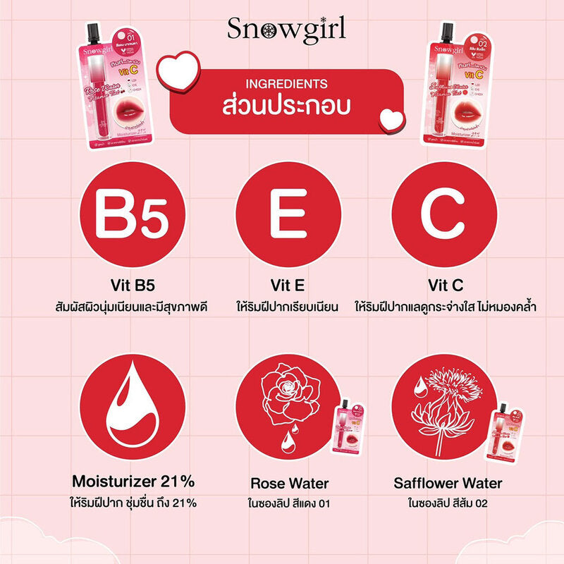 Snowgirl Rose Water Vitamin Tint 4g #01
