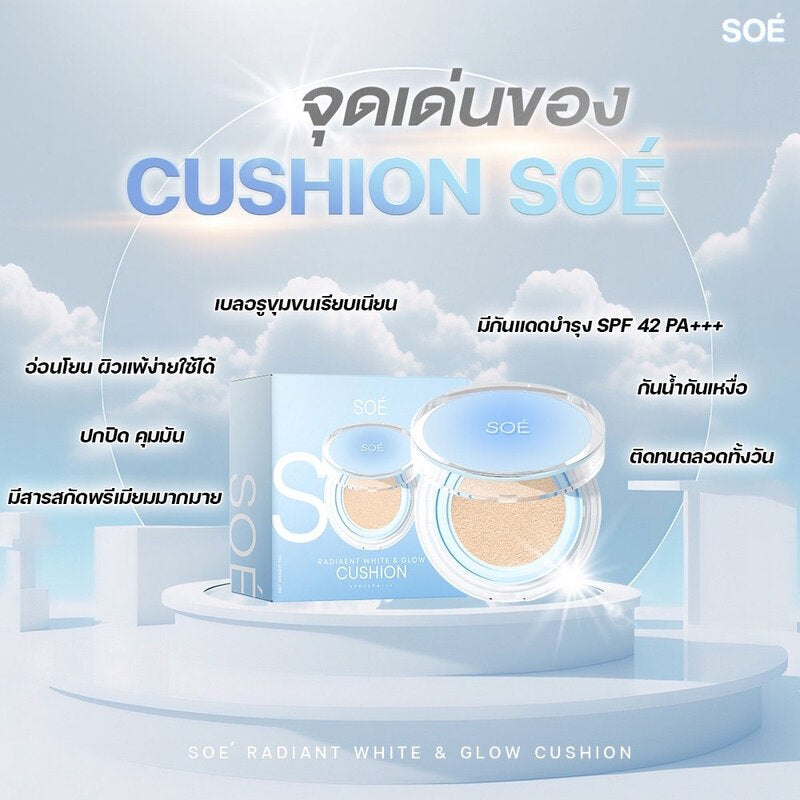 SOE CUSHION Radiant White Smooth And Glow Cushion SPF42 PA+++ 15g #02 Medium Natural