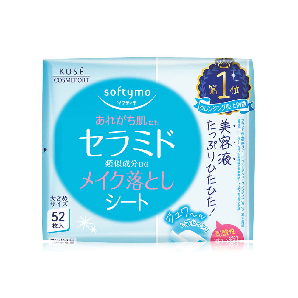 SOFTYMO