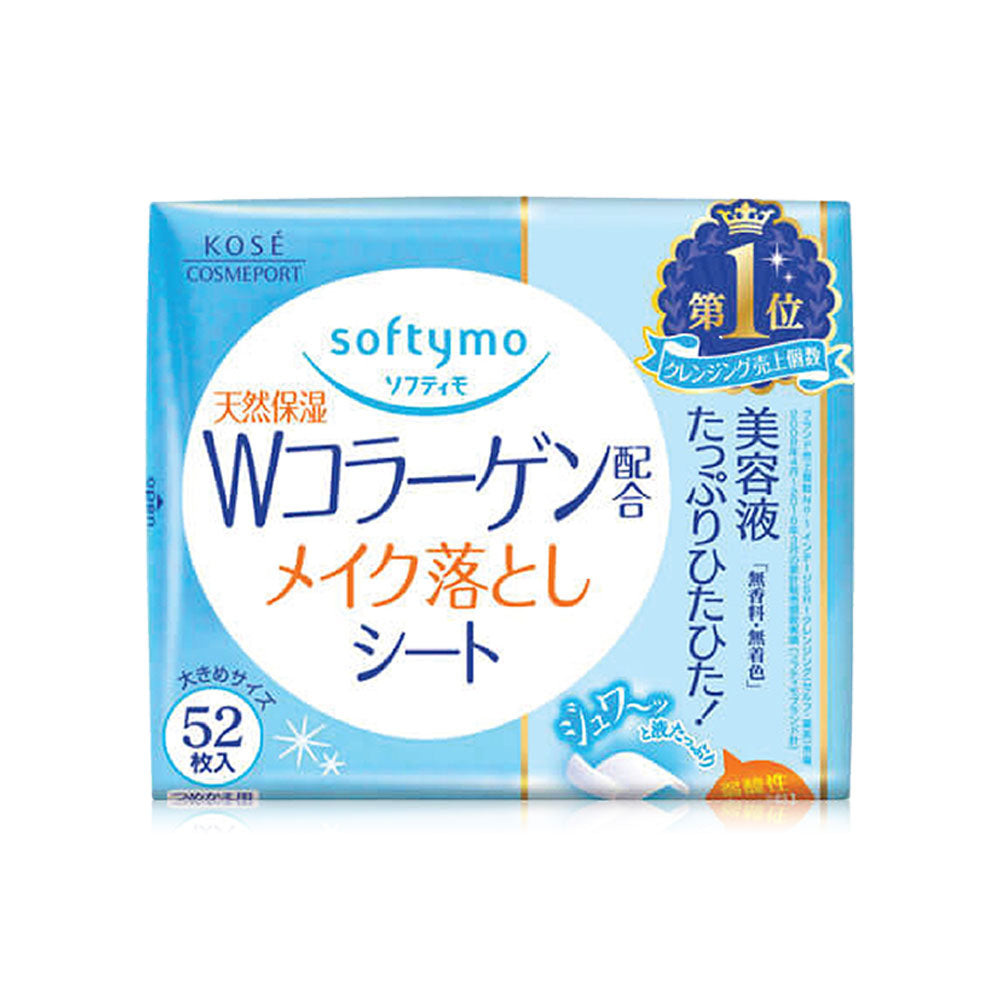 SOFTYMO