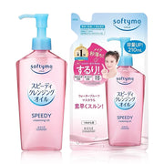 SOFTYMO (NEW)
