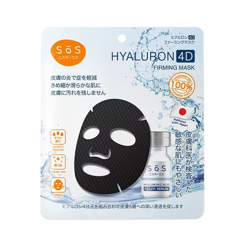 Esu O Etsu SOS Hyaluron 4D Firming Mask 25ml