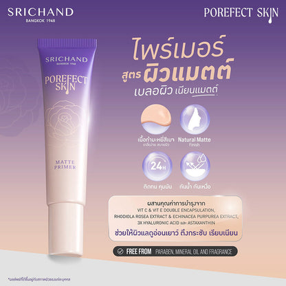 Srichand Porefect Skin Matte Primer 15g