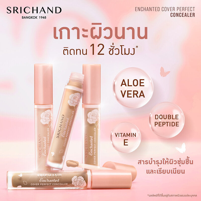 Srichand Enchanted Cover Perfect Concealer 4.5ml #120 Beige