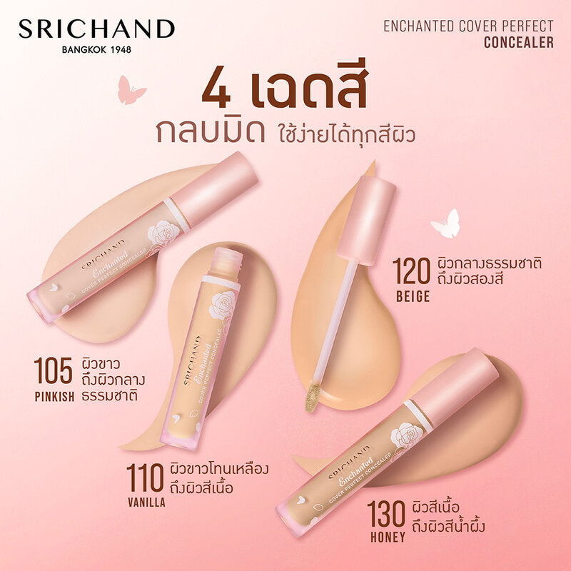Srichand Enchanted Cover Perfect Concealer 4.5ml #120 Beige