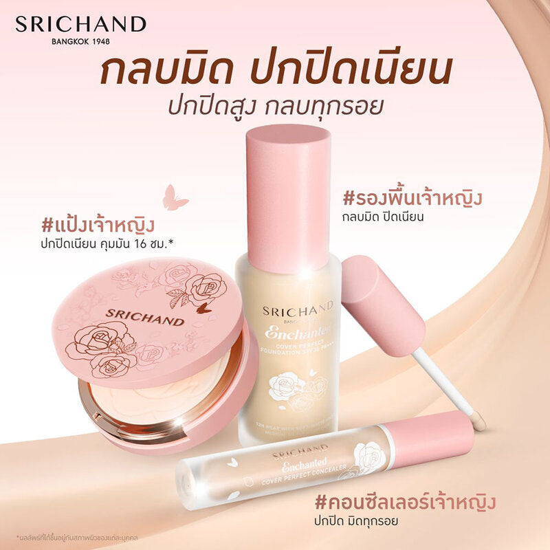 Srichand Enchanted Cover Perfect Concealer 4.5ml #130 Honey