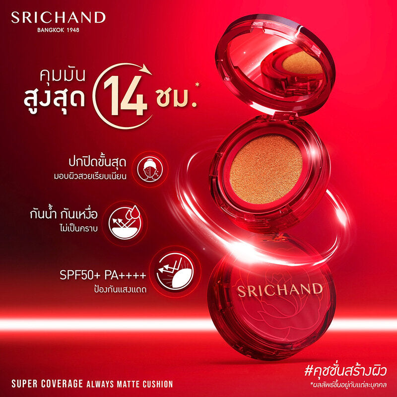 Srichand Super Coverage Always Matte Cushion SPF50+ PA++++ 14g #115 Natural