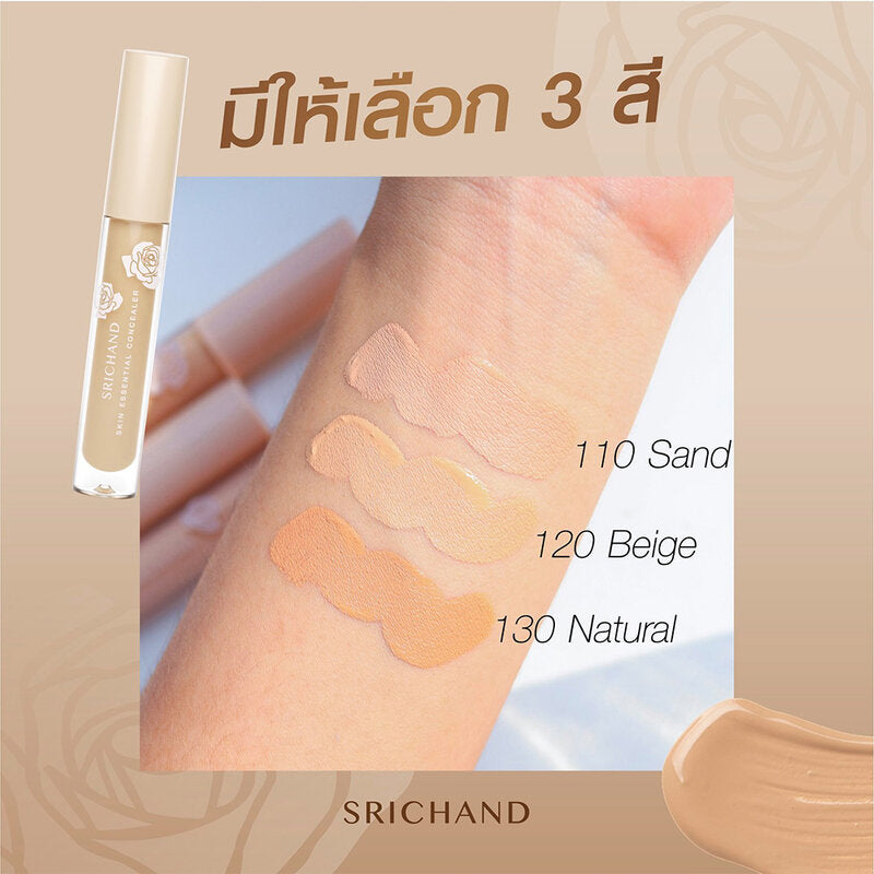 Srichand Concealer - Lightweight Full Coverage in Beige #120 - Beauty Buddy