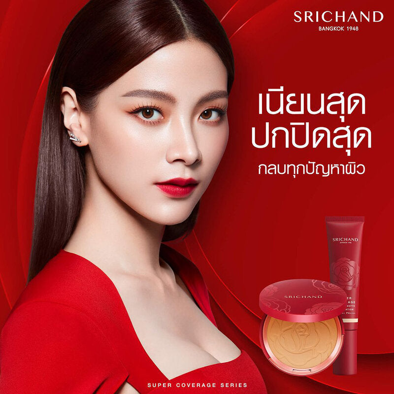 Srichand Foundation Powder - Super Coverage SPF35 PA++++ #120 Beige - Beauty Buddy