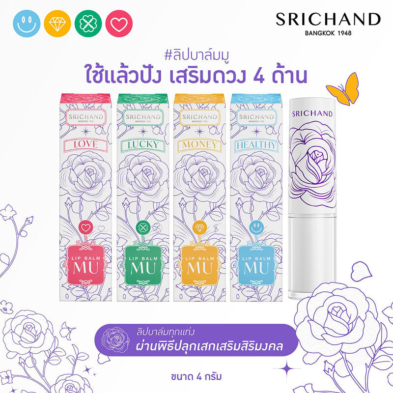 Srichand Lip Balm MU 3.4g #Healthy