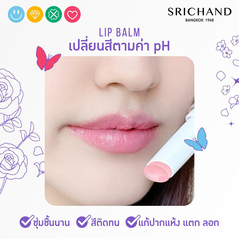 Srichand Lip Balm MU 3.4g #Healthy