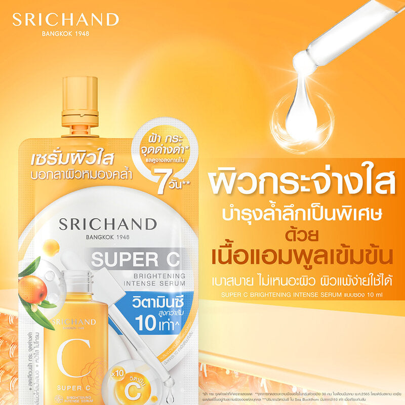 Srichand Serum - Super C Brightening with Vitamin C & Sea Buckthorn - Beauty Buddy