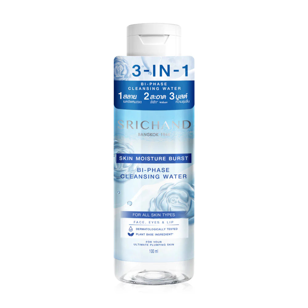 Srichand Cleansing Water - Bi-Phase Moisture Burst 100ml - Beauty Buddy