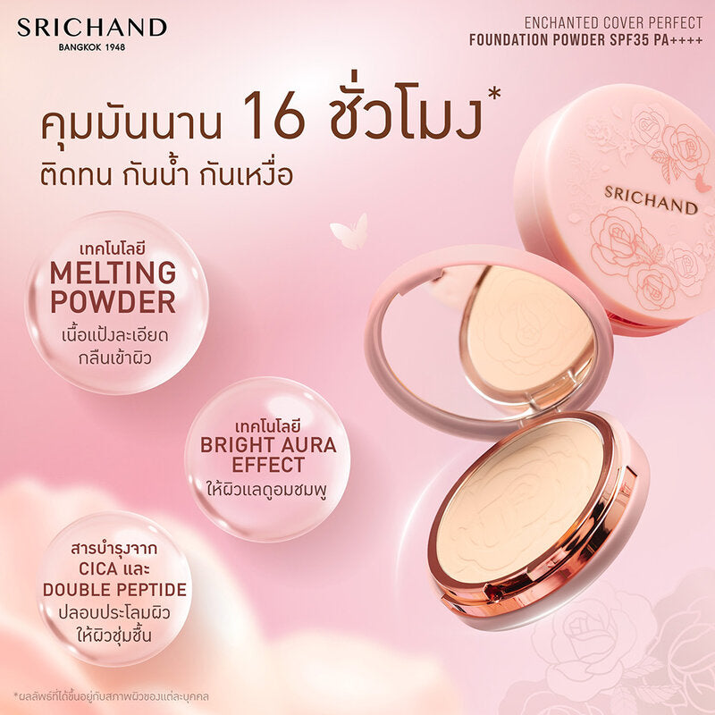 Srichand Enchanted Cover Perfect Foundation Powder 9g #115 Natural Princess