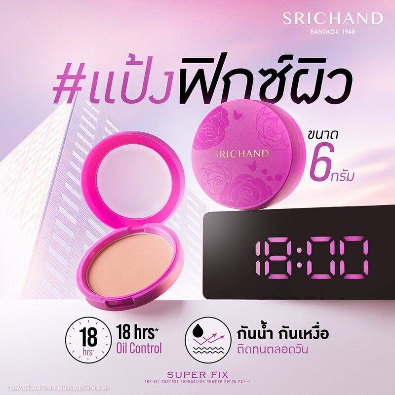 Srichand Super Fix 18H Oil Control Foundation Powder SPF35 PA+++ 6g #N10