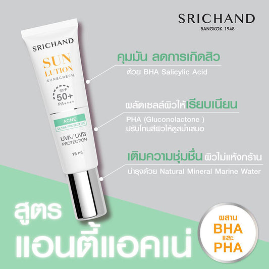 Srichand Sunscreen - Acne Care SPF50+ PA+++ - Beauty Buddy