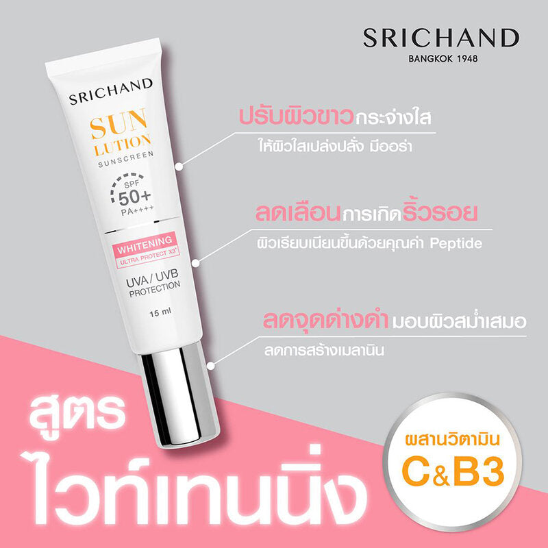 Srichand Sunscreen - Skin Whitening SPF50+/PA+++ UV-Resistant Formula - Beauty Buddy