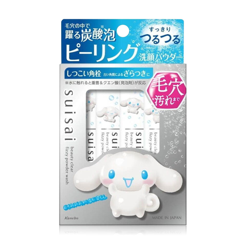 SUISAI Beauty Clear Fizzy Powder Wash SA 32 Capsules #Cinnamoroll