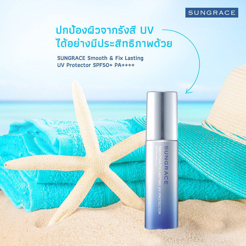 SUNGRACE Smooth & Fix Lasting UV Protector 36g SPF50+/PA++++
