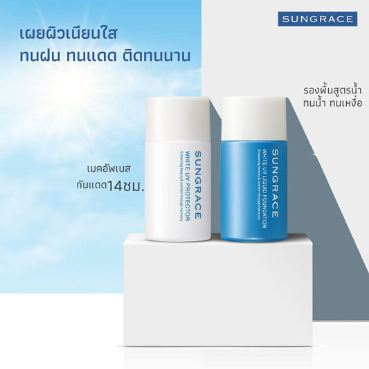 SUNGRACE White UV Protector SPF42 PA++ 25ml
