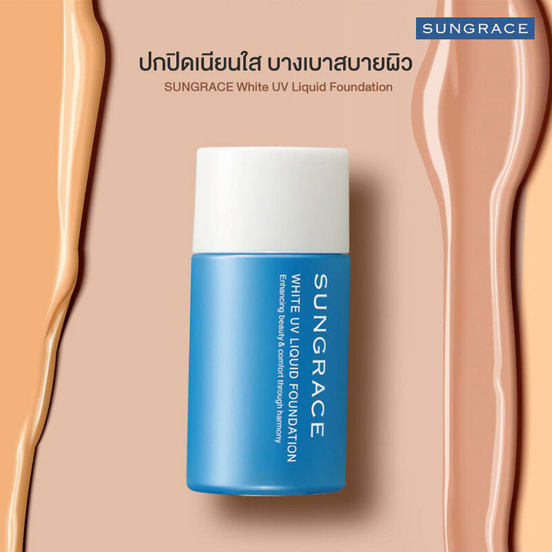 SUNGRACE White UV Liquid Foundation SPF23 PA++ 25ml #N2